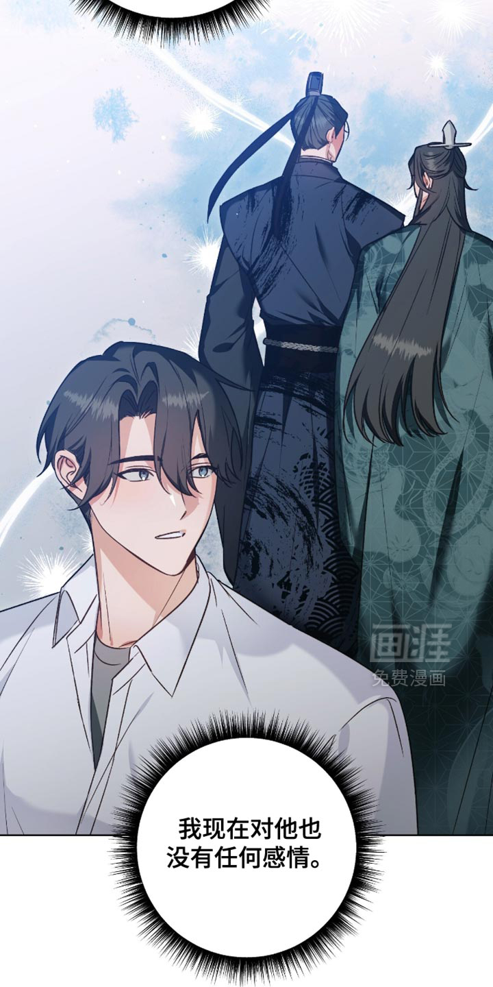 第17话21