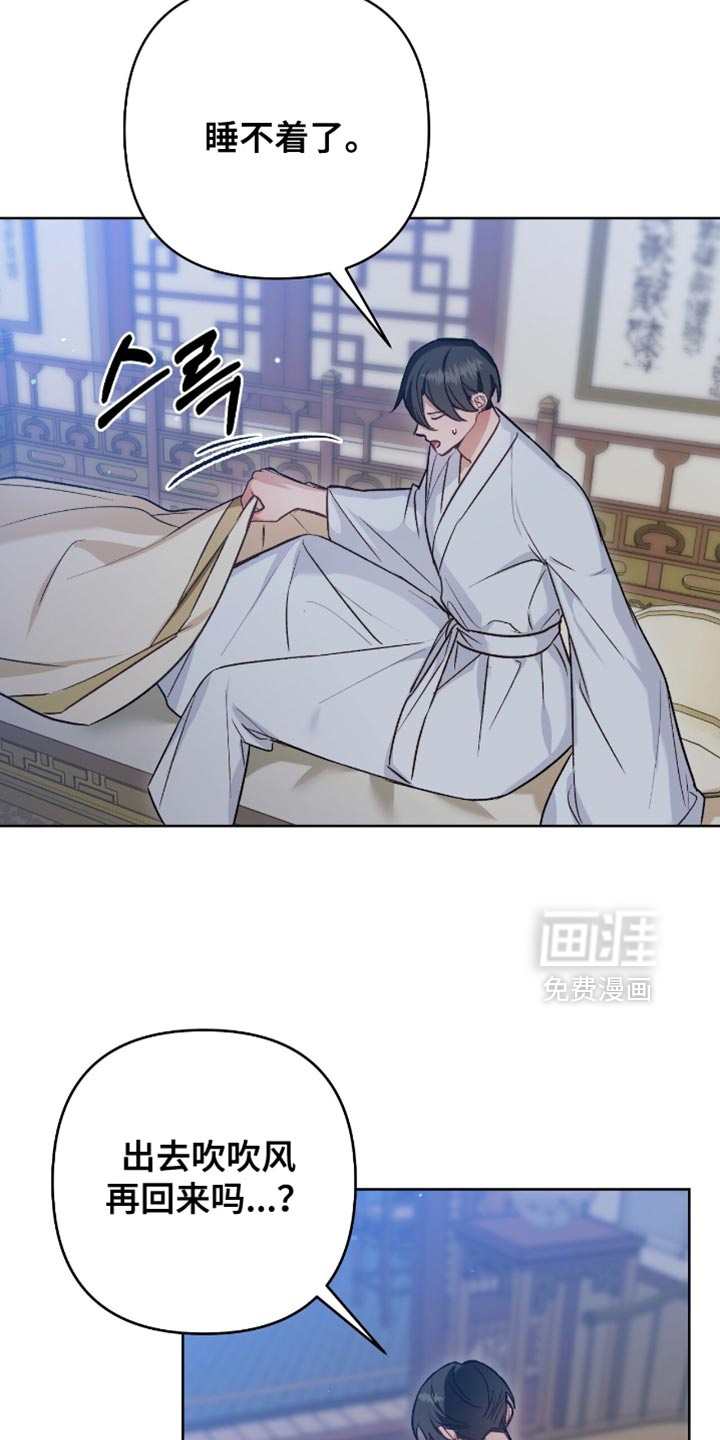 第17话23