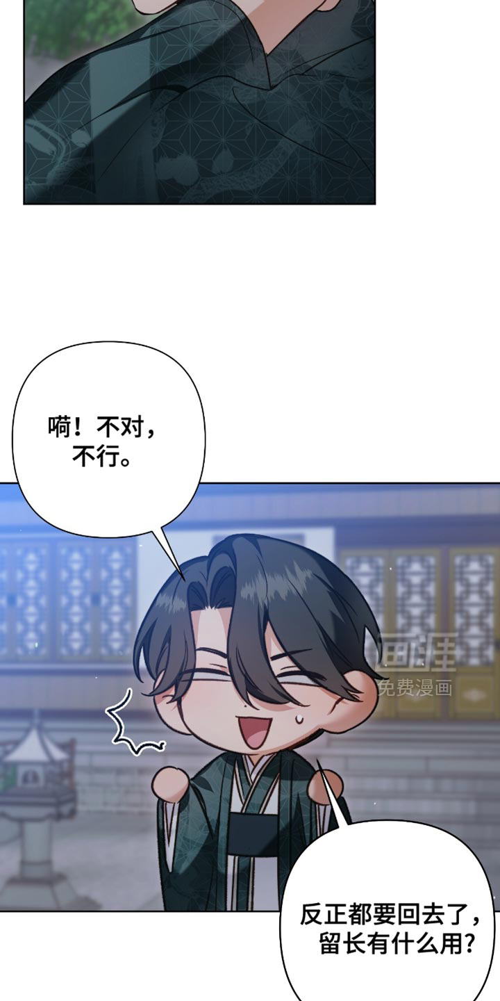 第17话27