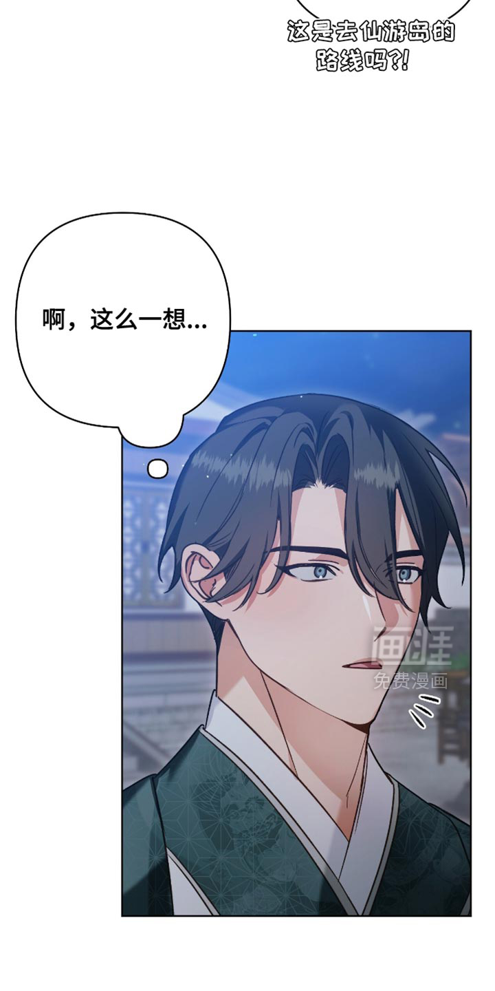 第17话28