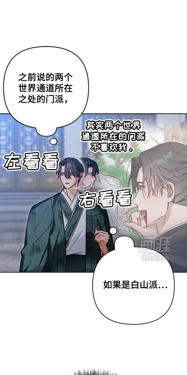 第17话29