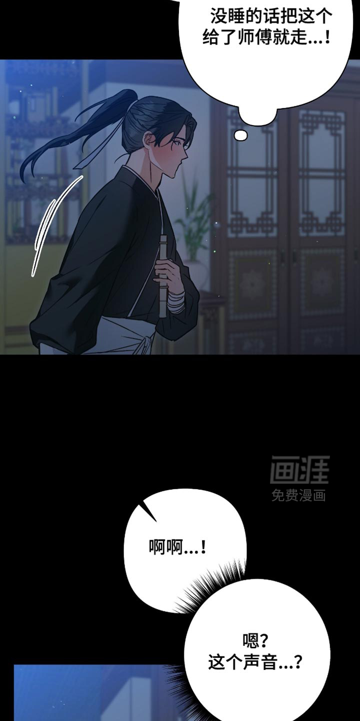 第17话3