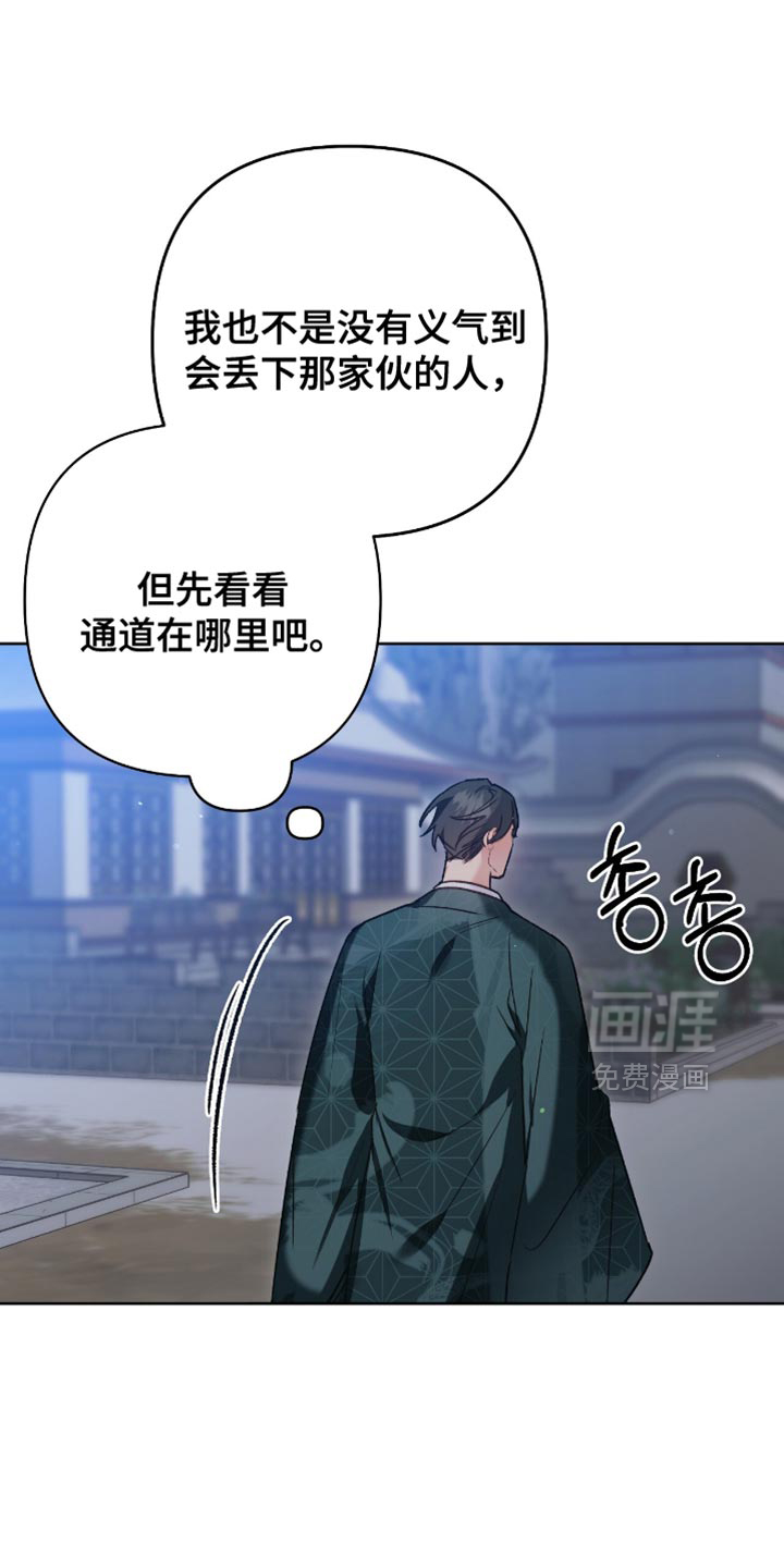 第17话32
