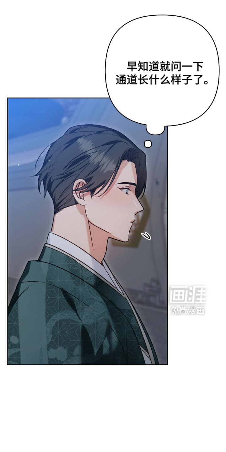 第17话33