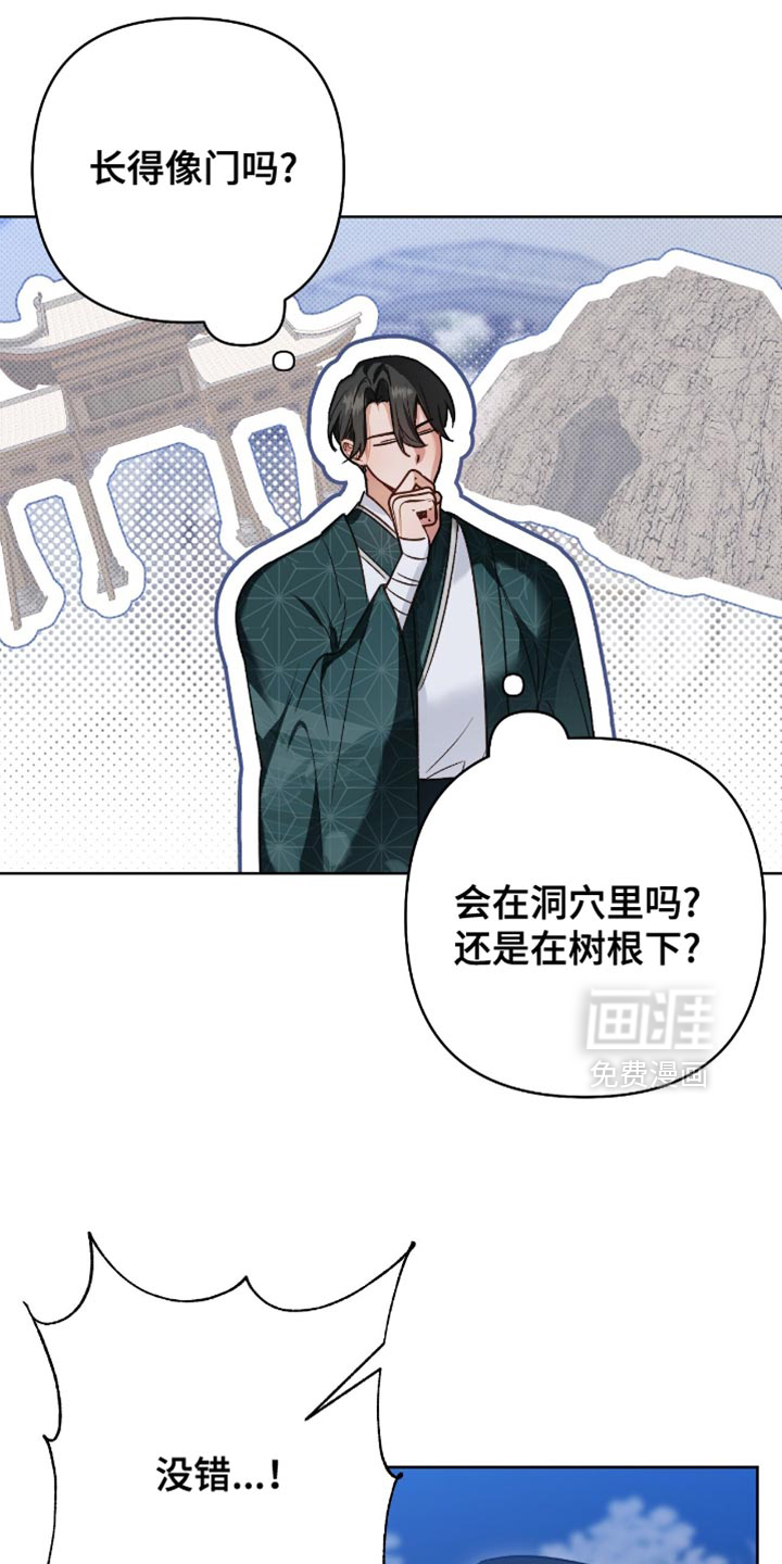 第17话34