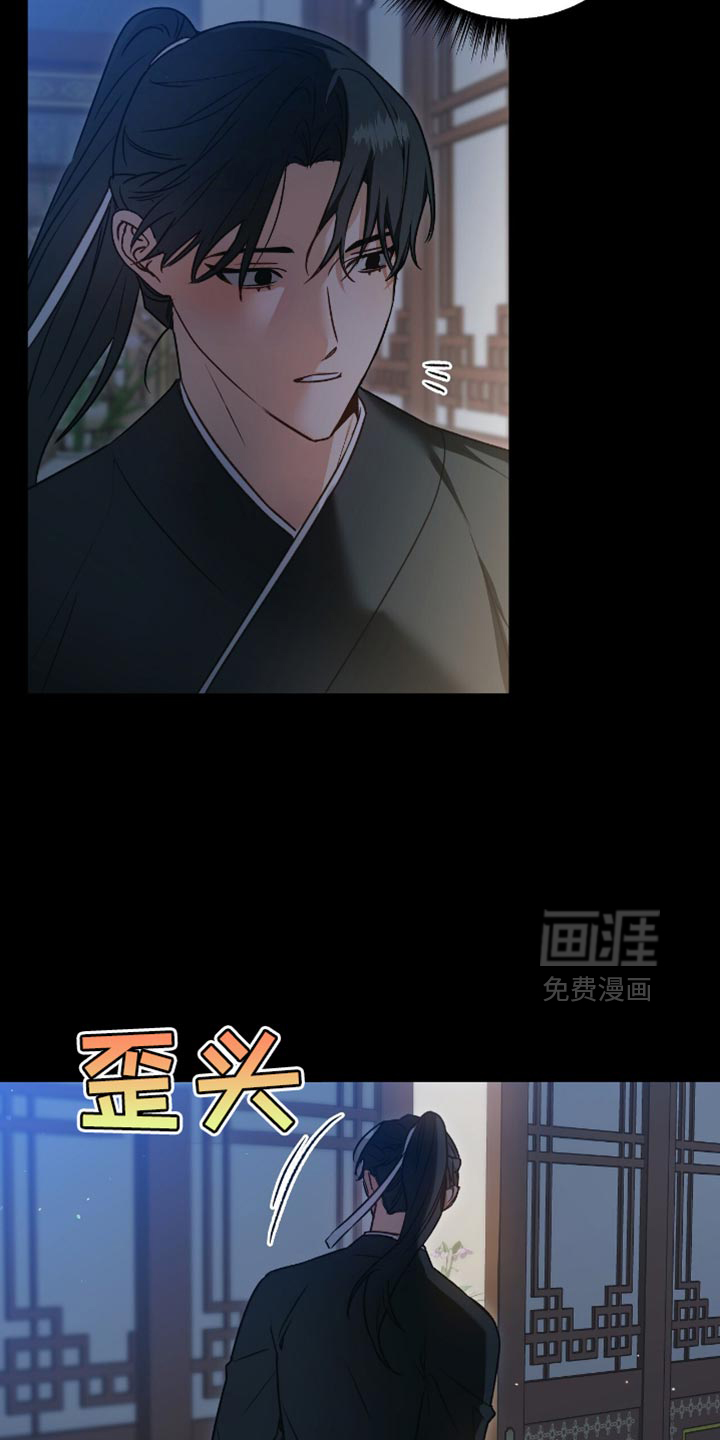 第17话4