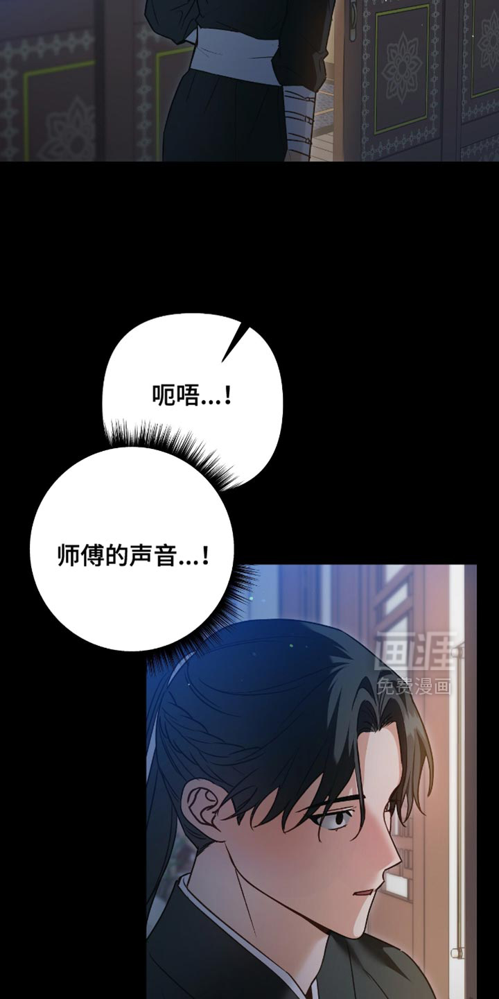 第17话5