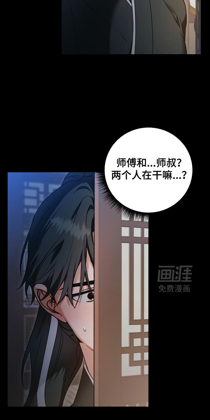 第17话6