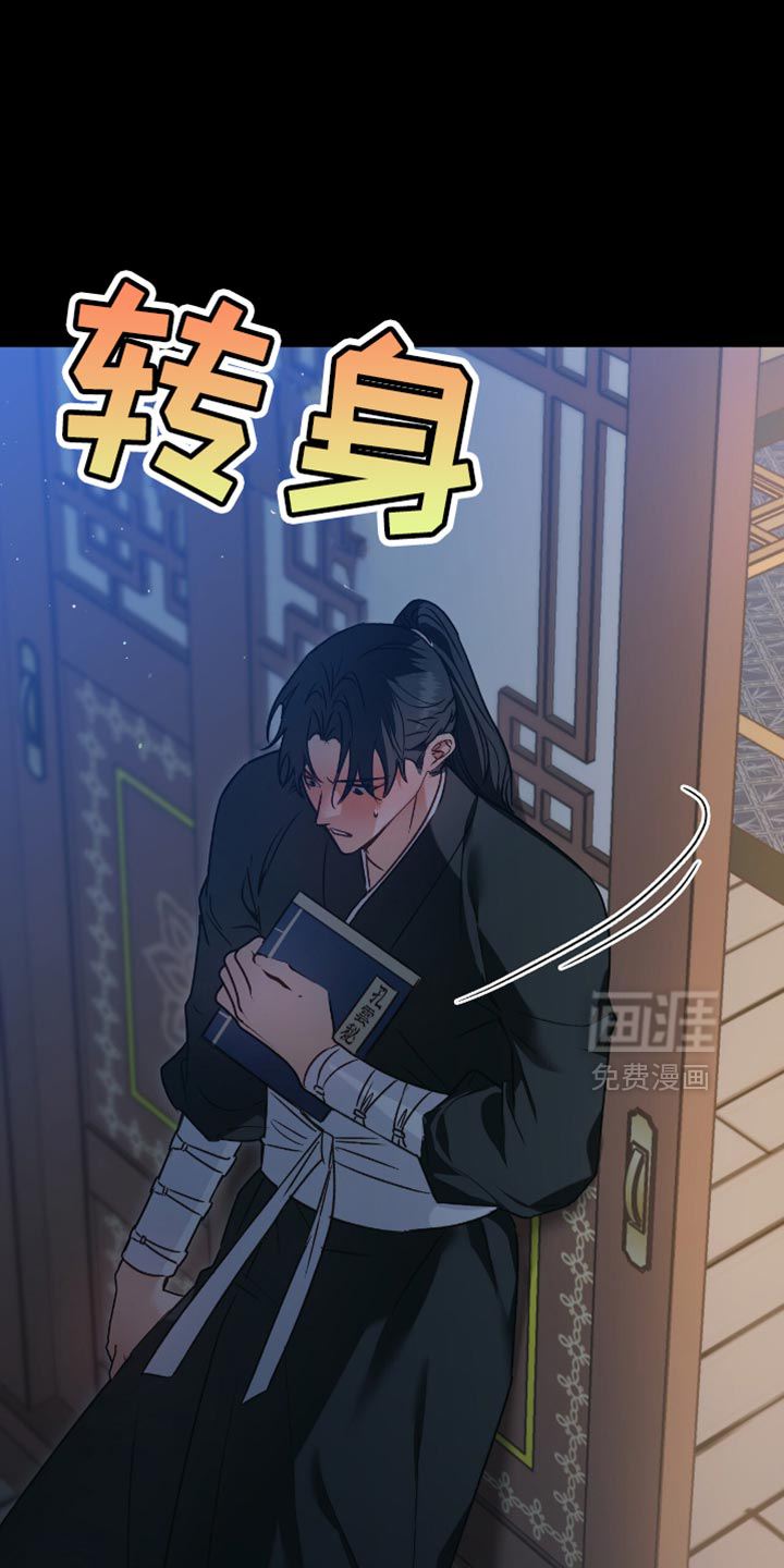 第17话7