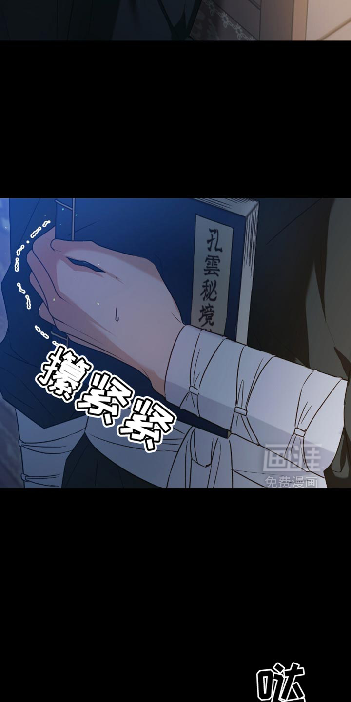 第17话8