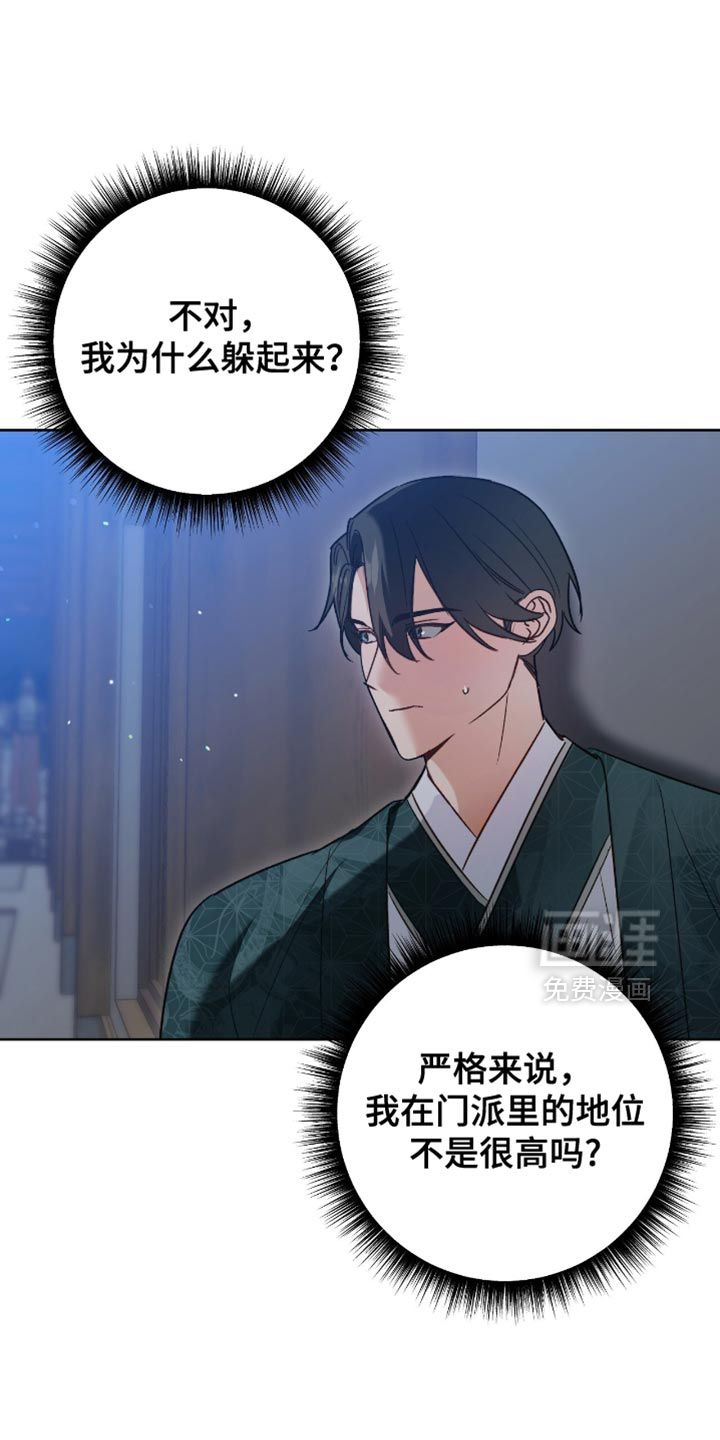 第18话0