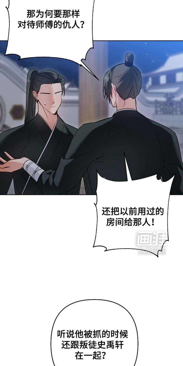 第18话12