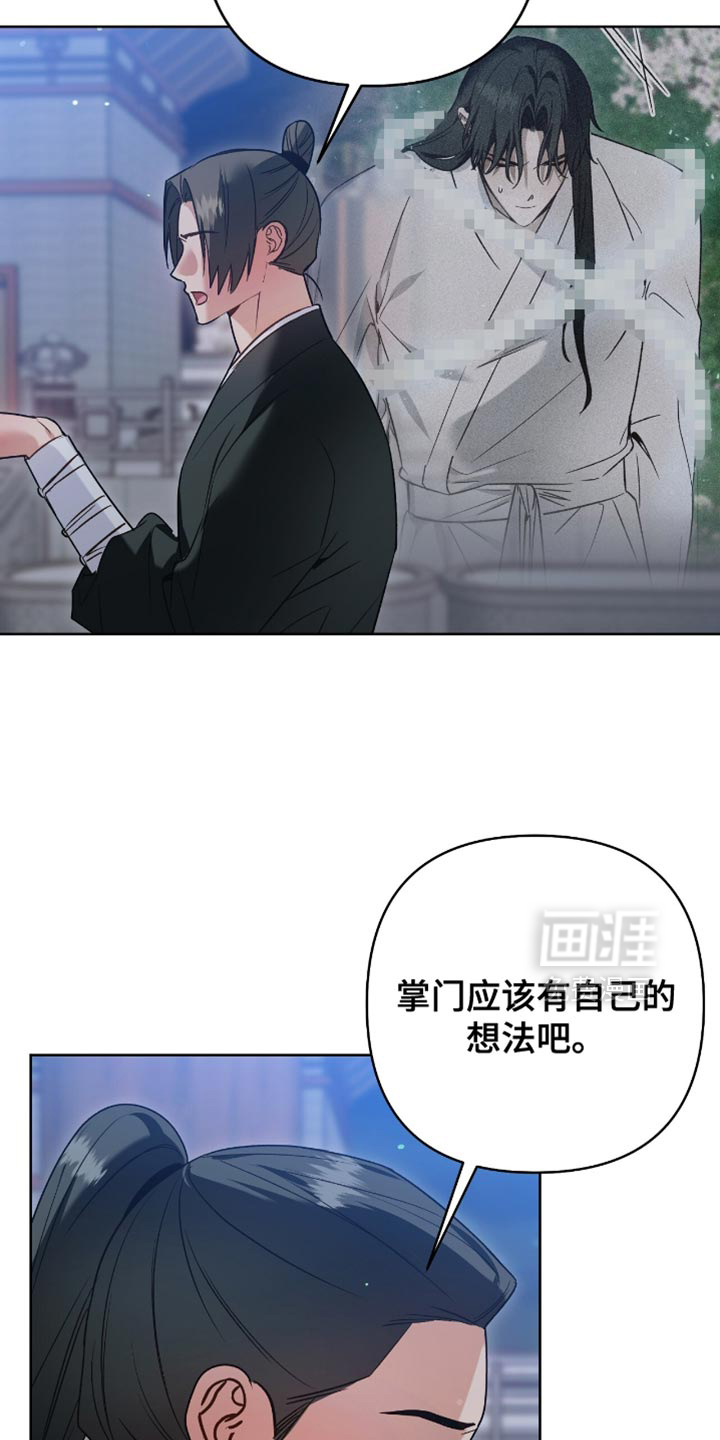第18话13