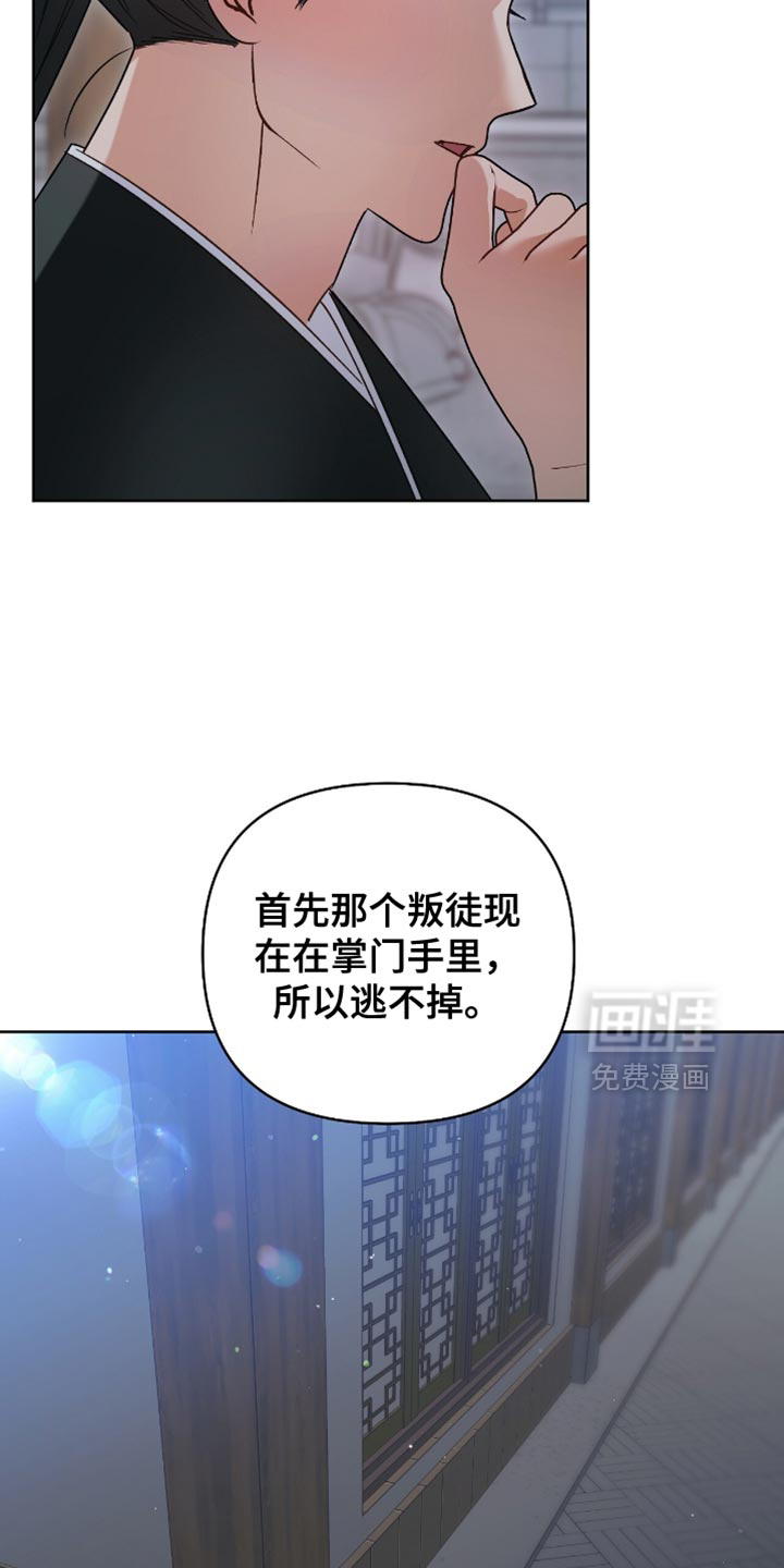 第18话14