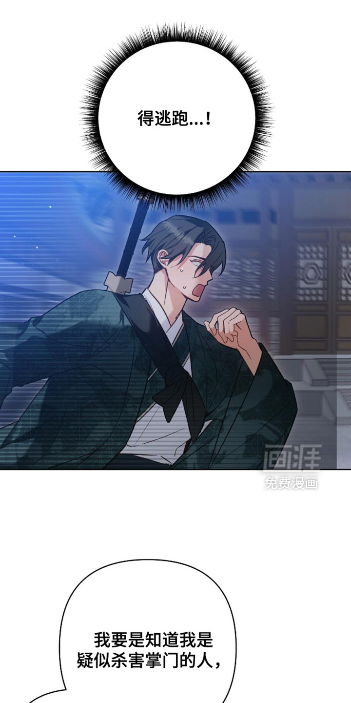 第18话17
