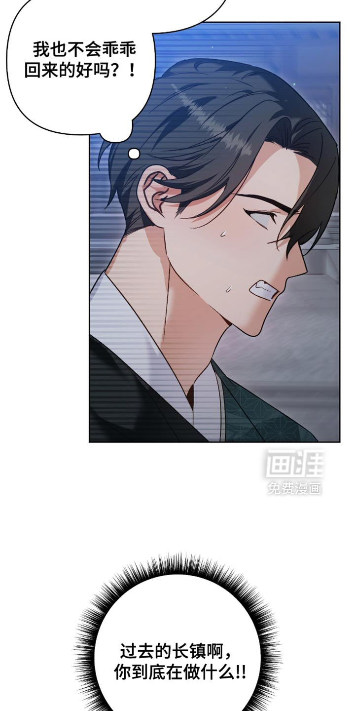 第18话18