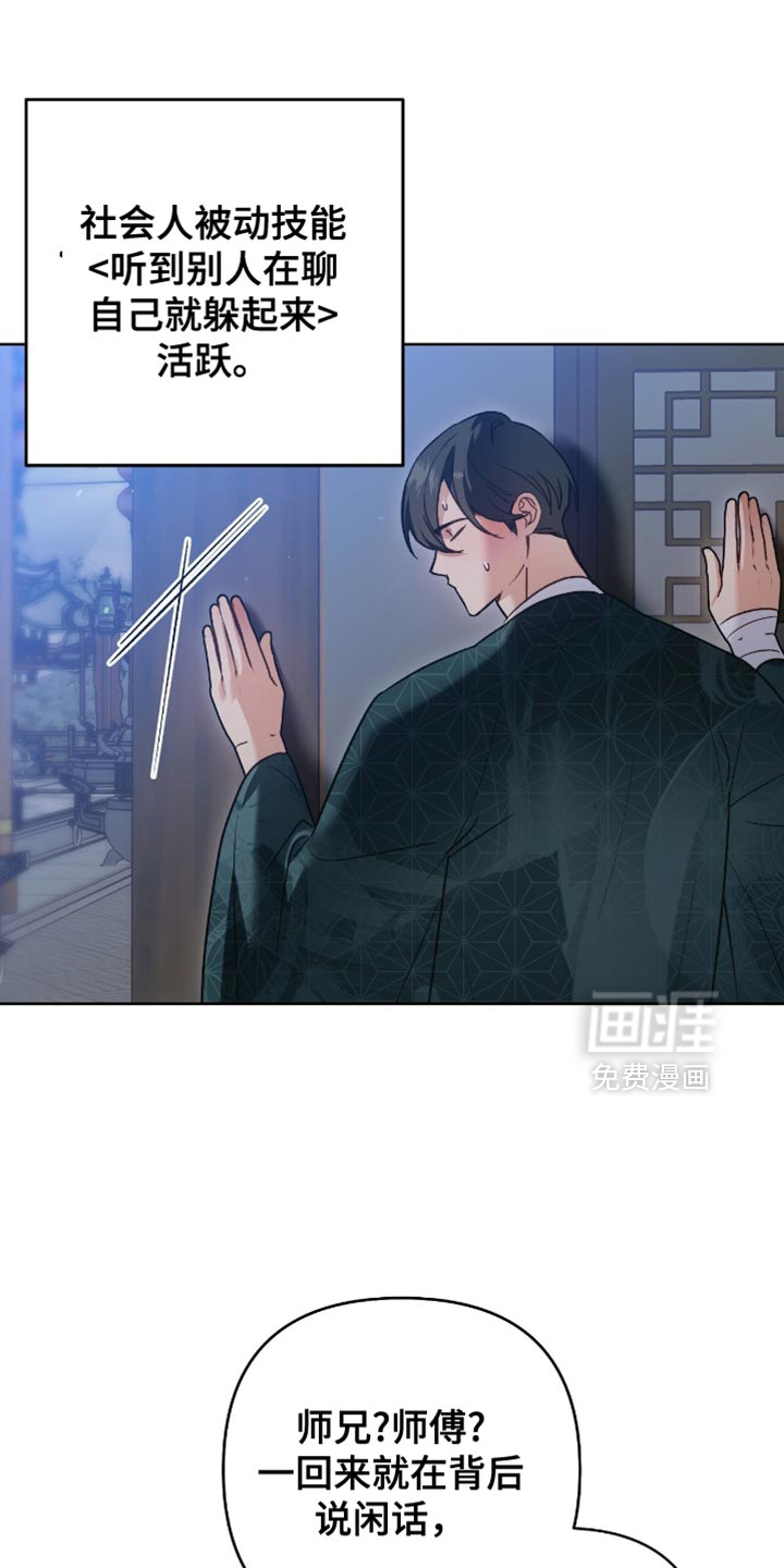 第18话2