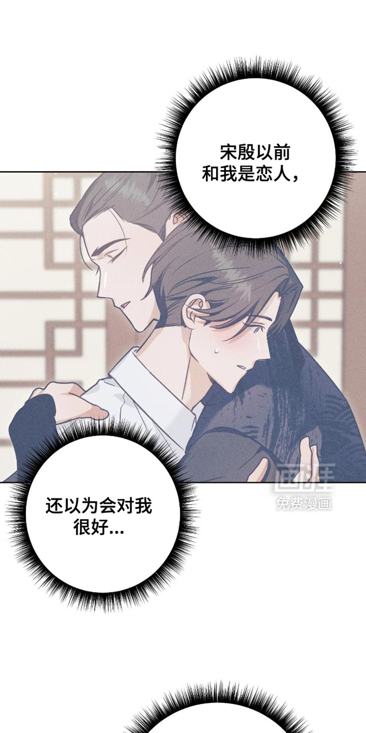 第18话20