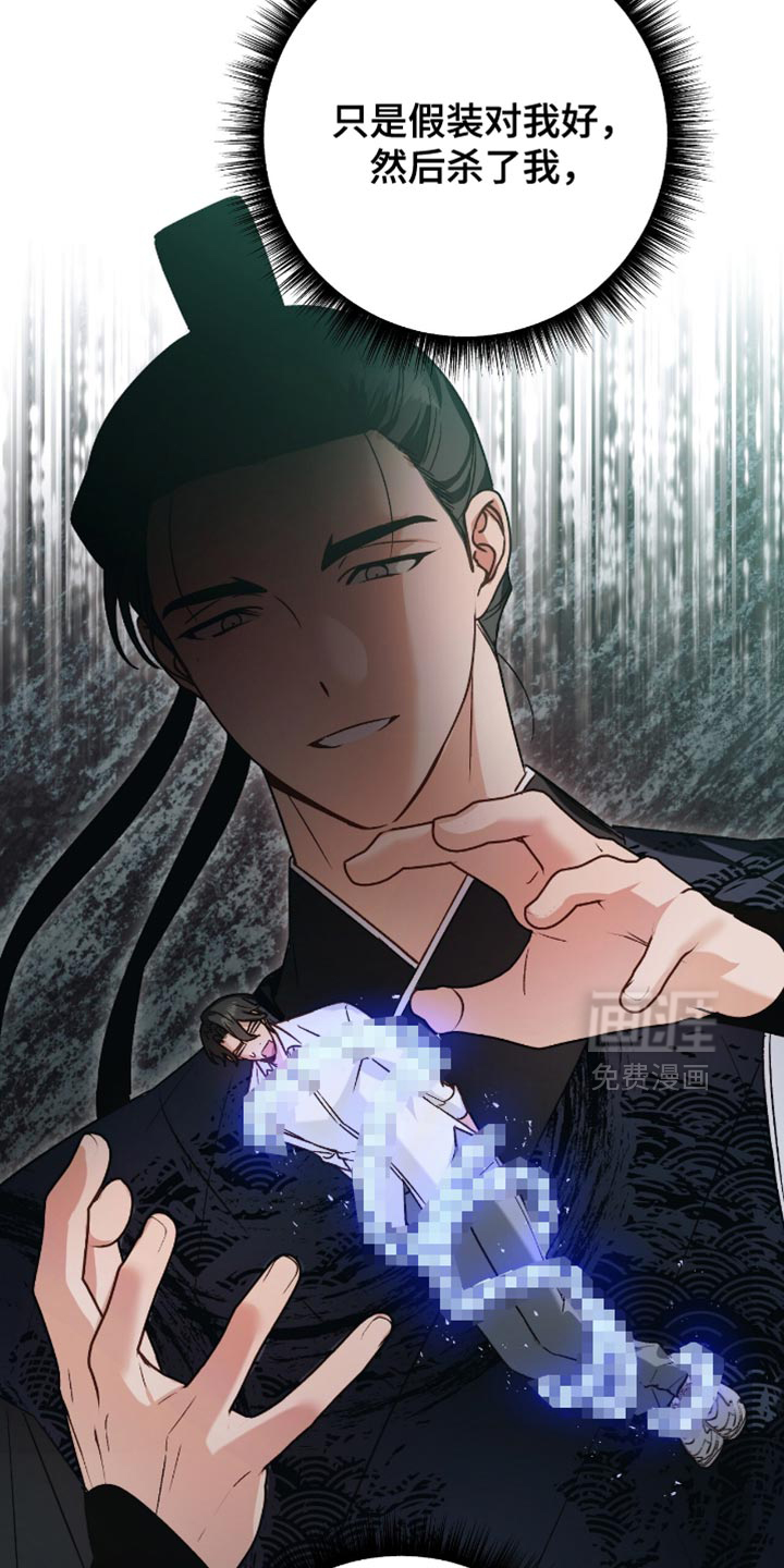 第18话21