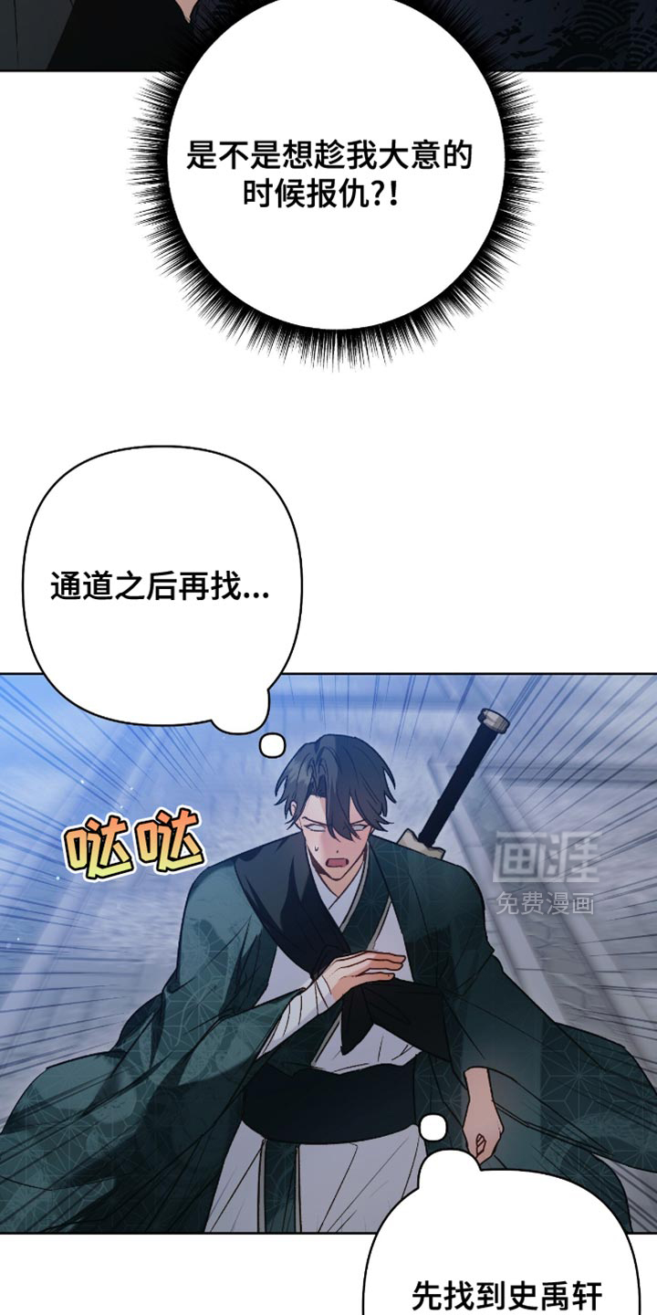 第18话22
