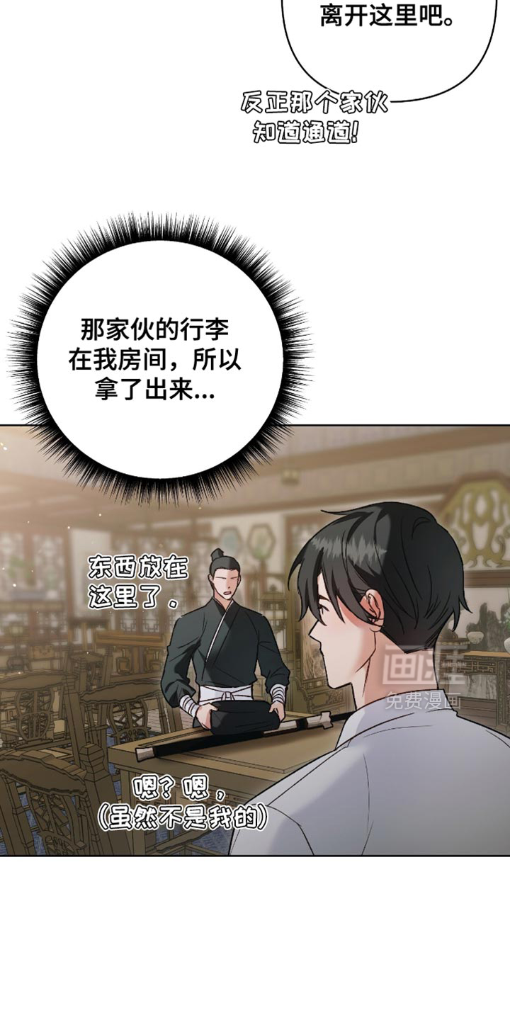 第18话23