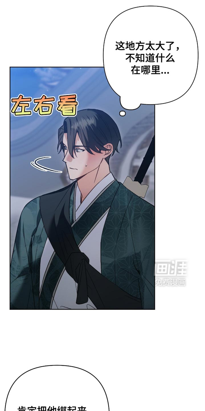 第18话24