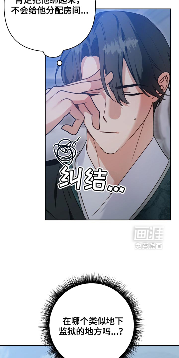 第18话25