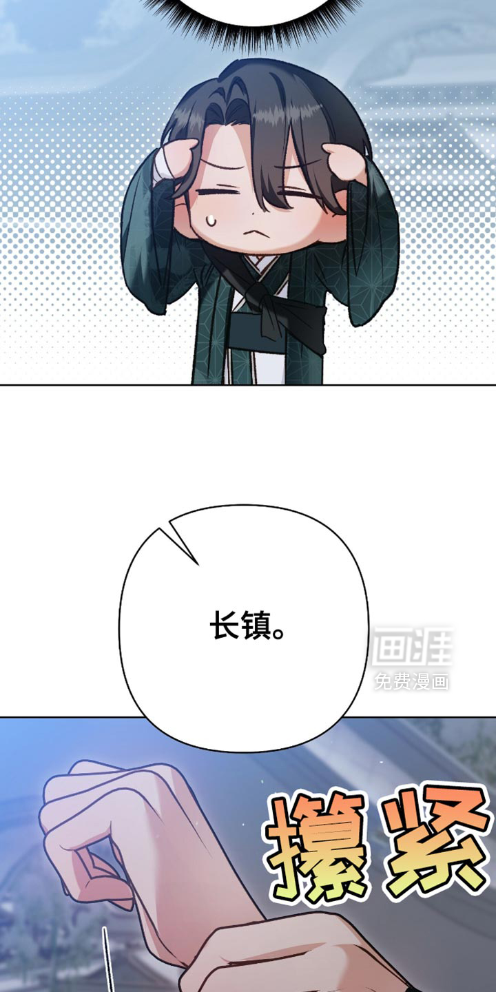第18话26