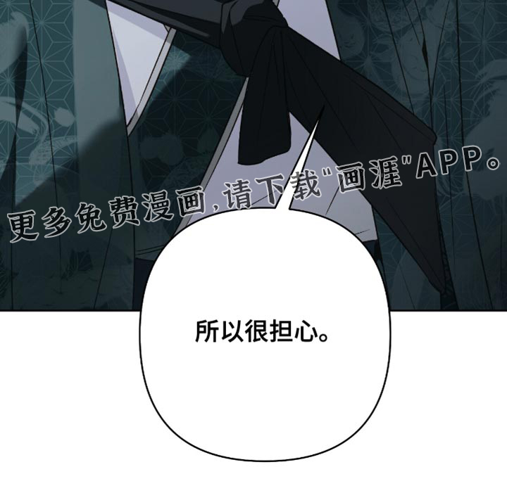 第18话29
