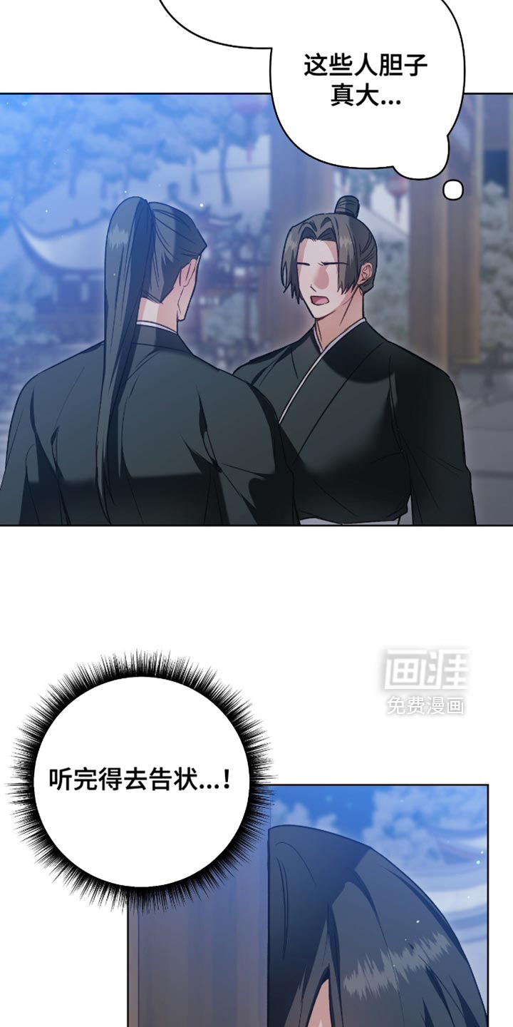 第18话3