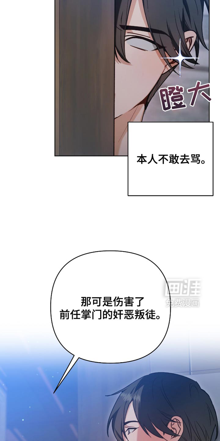 第18话4