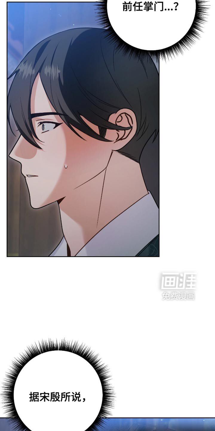 第18话6