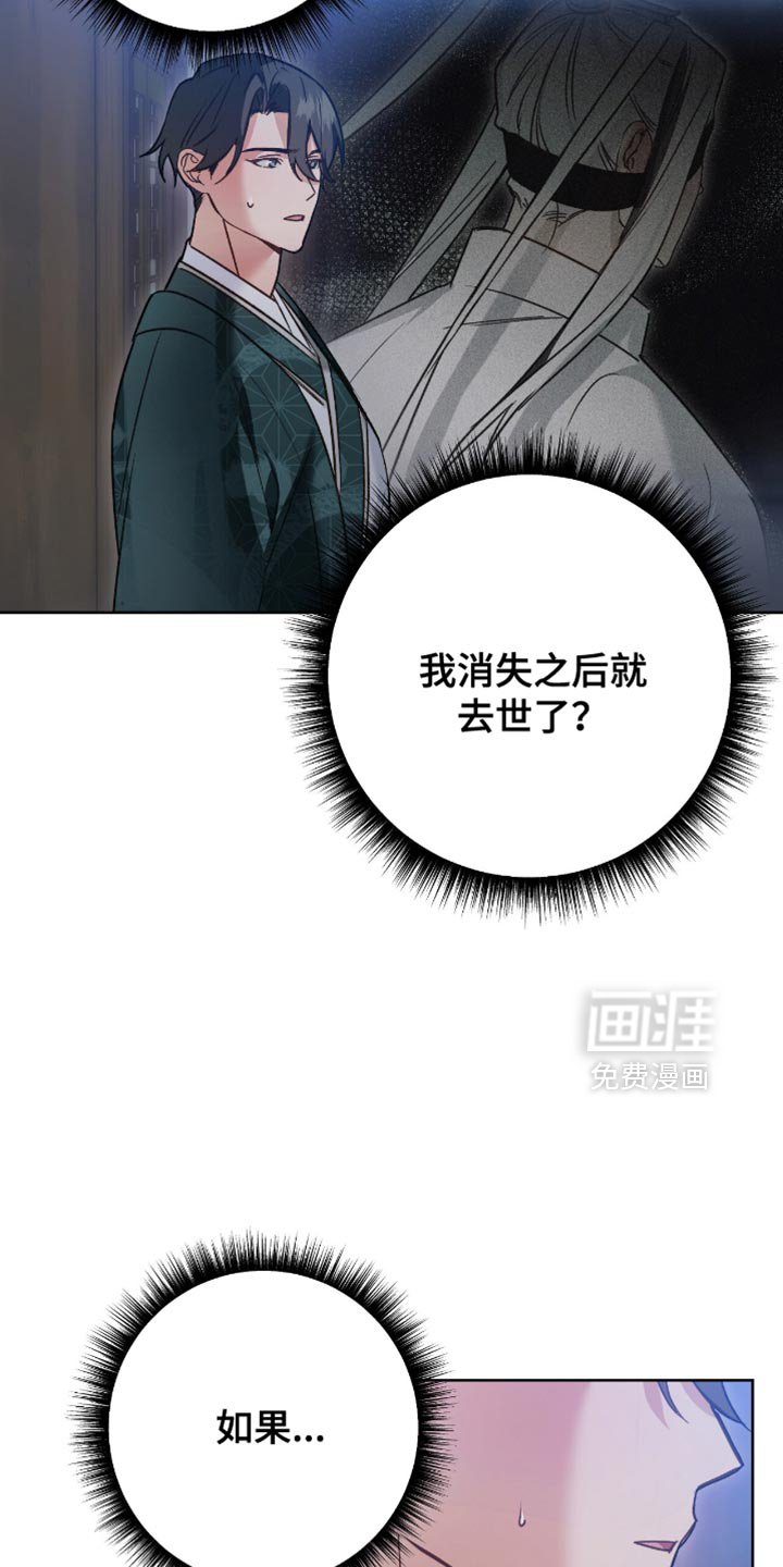 第18话7