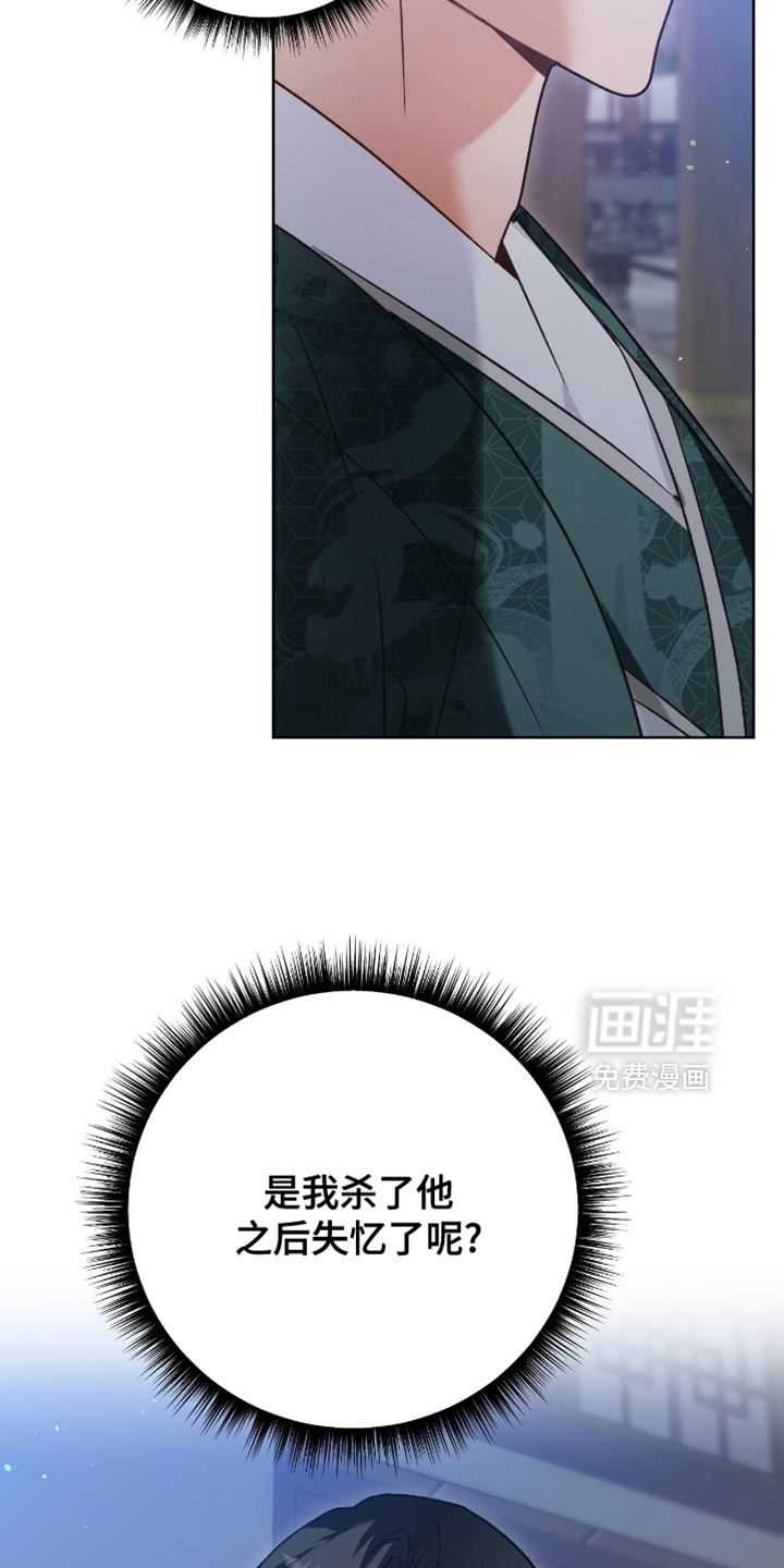 第18话8