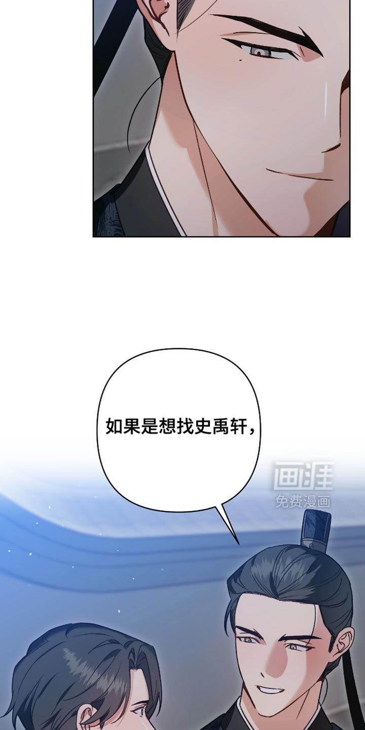 第19话11