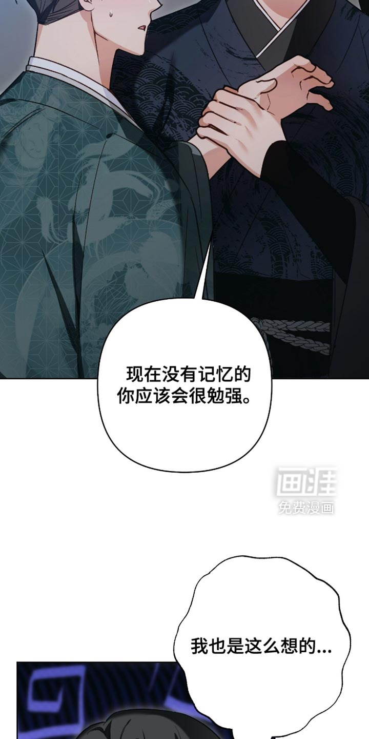 第19话12