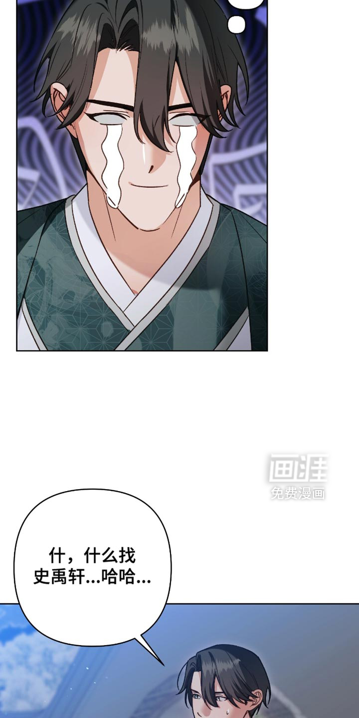 第19话13