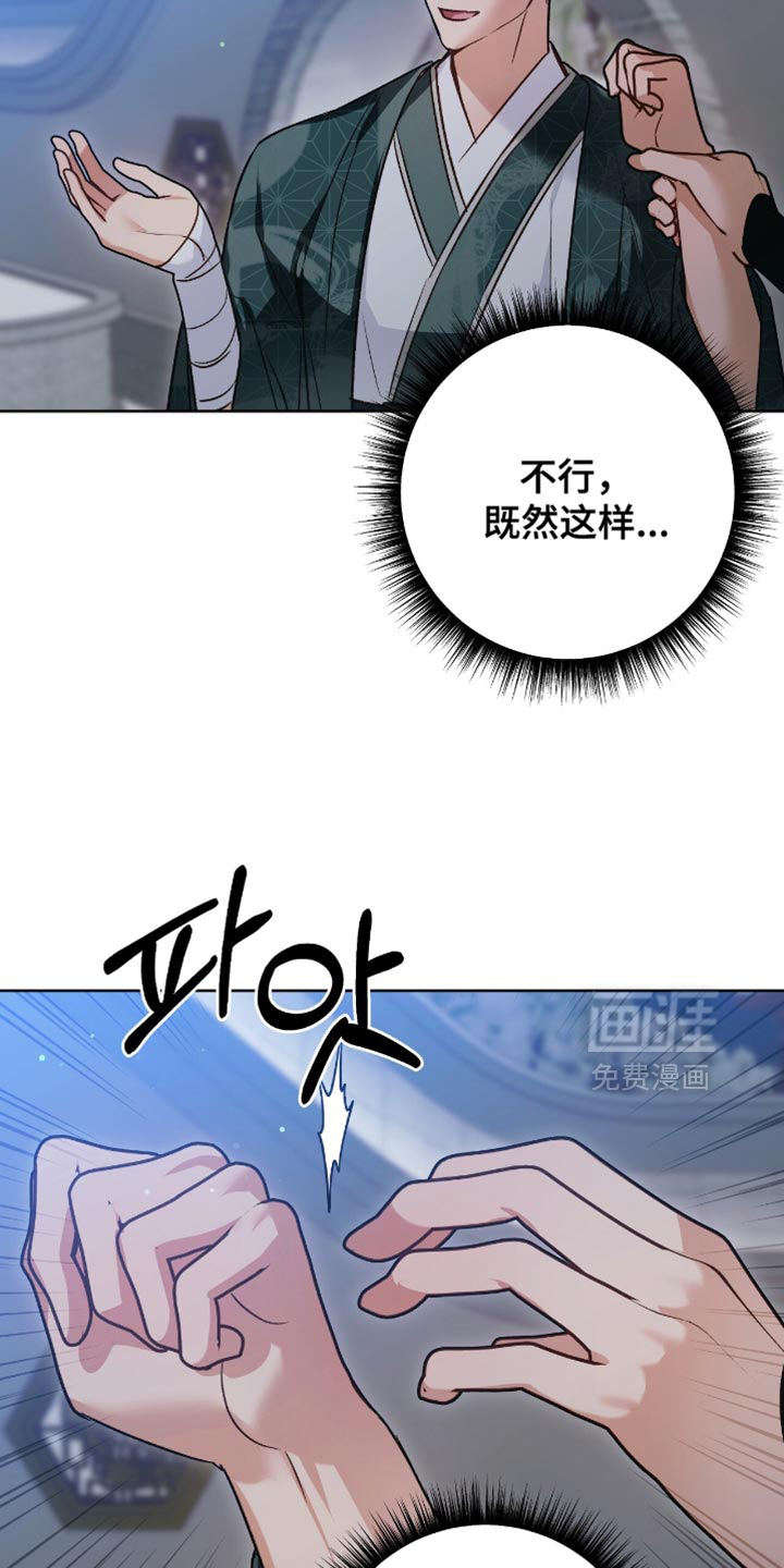 第19话14