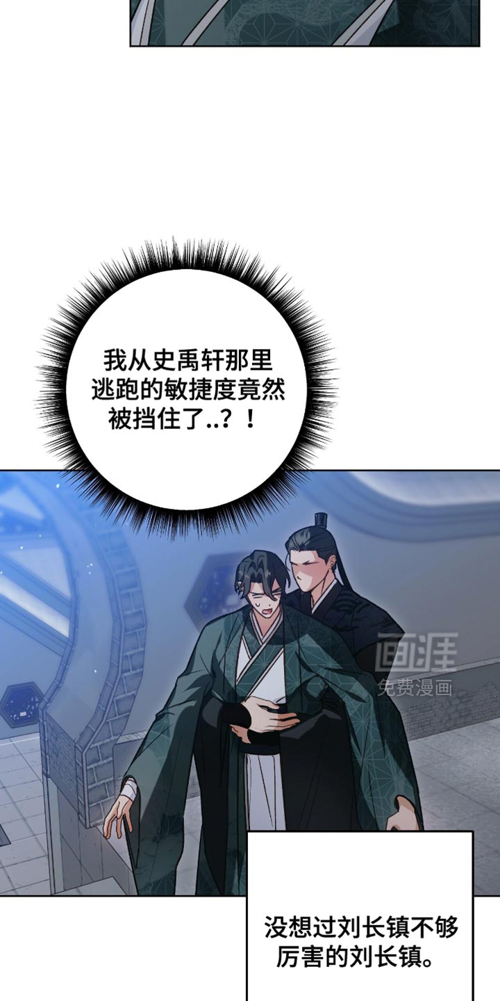 第19话18