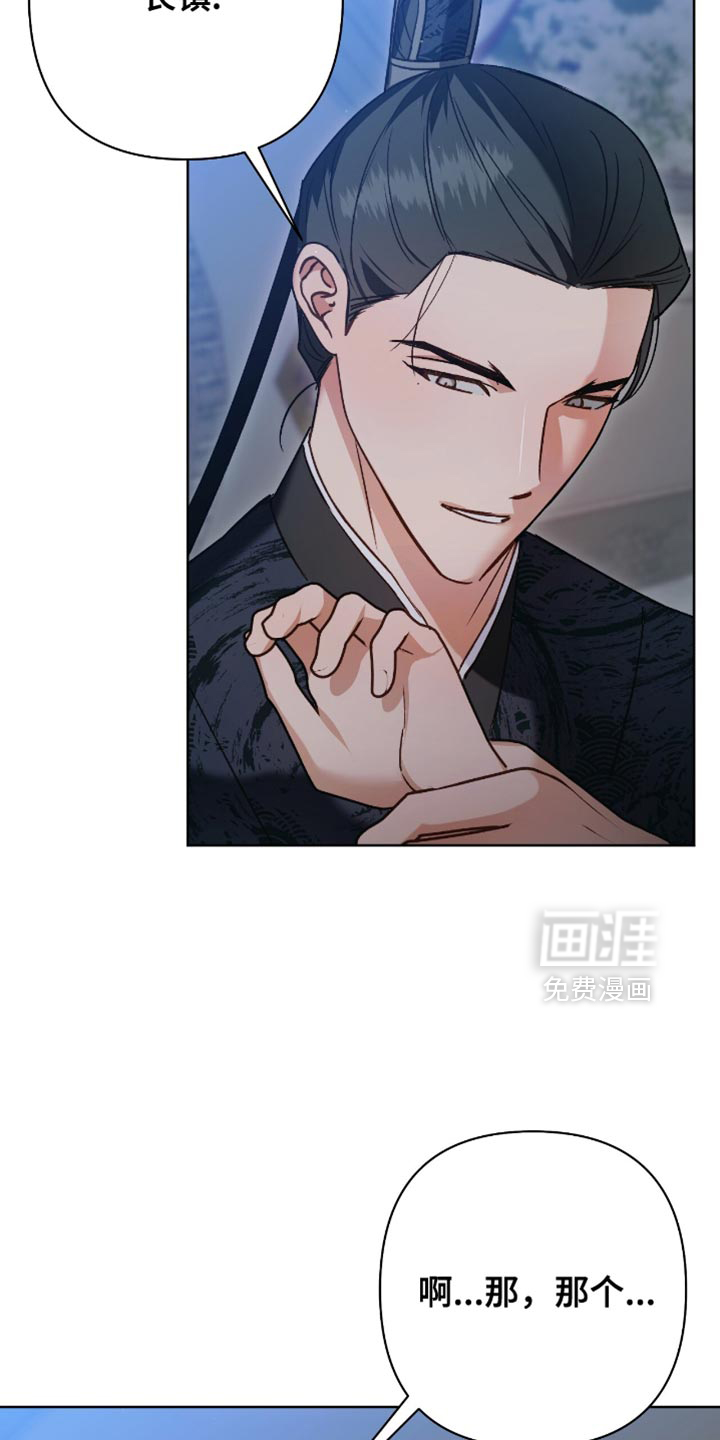 第19话2