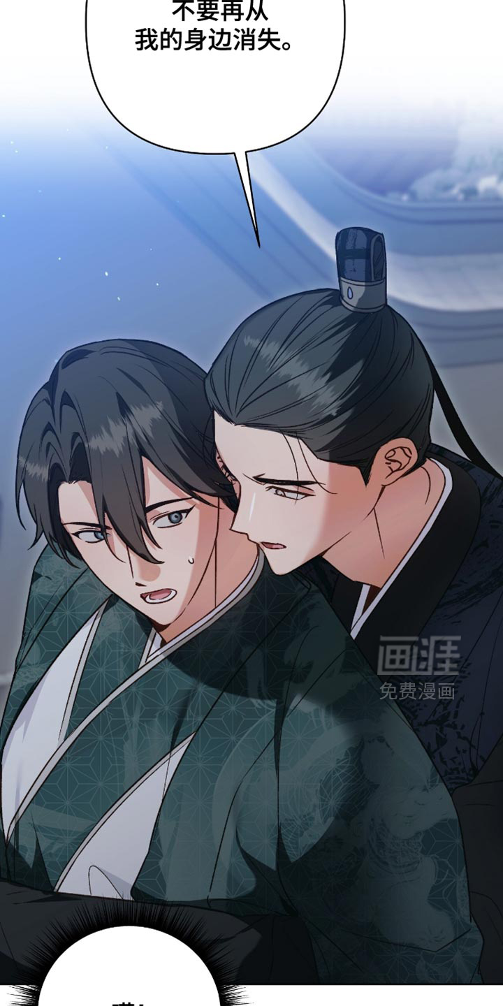 第19话21