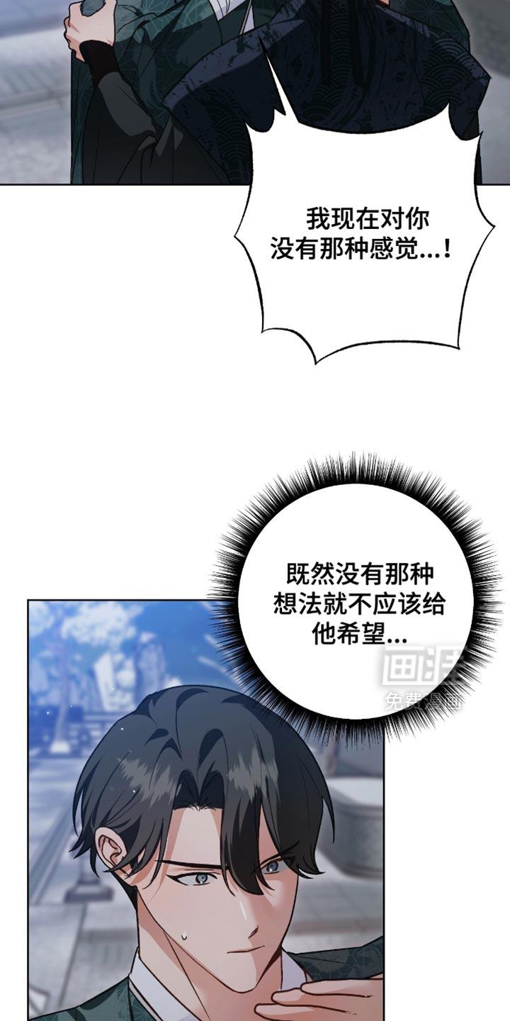 第19话26