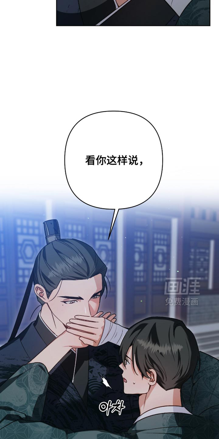 第19话28