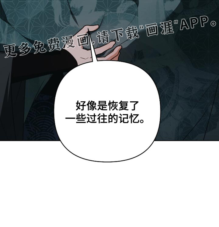第19话29