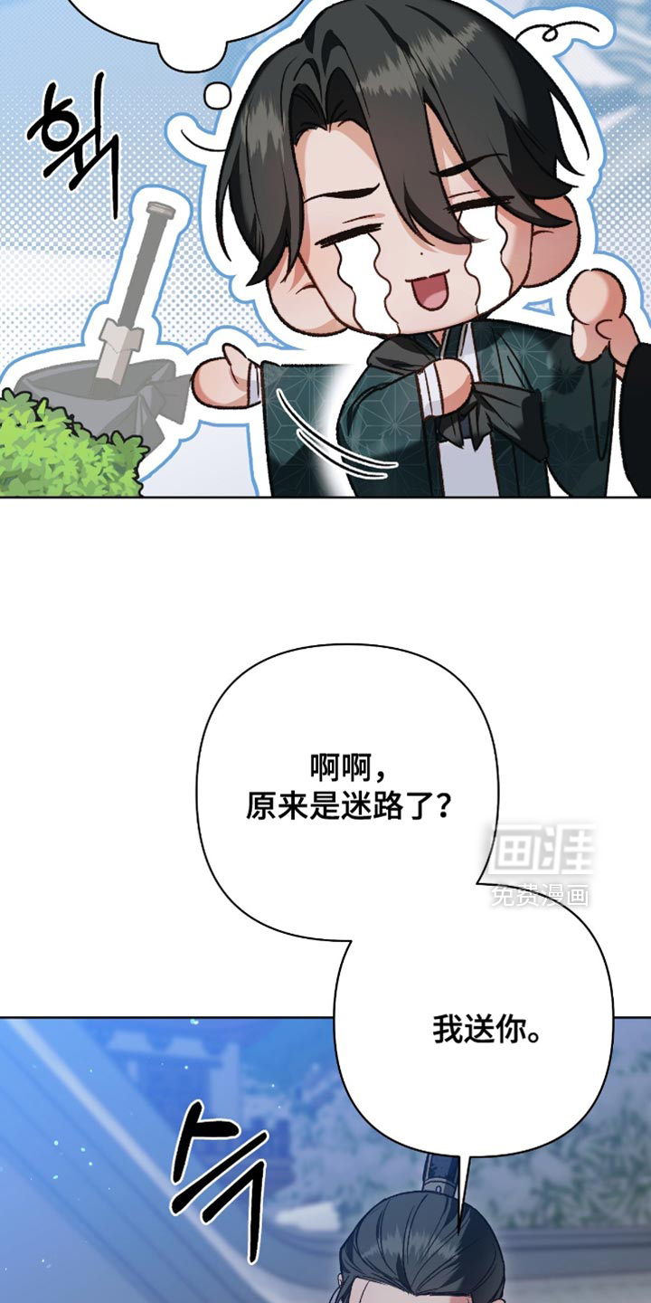 第19话5