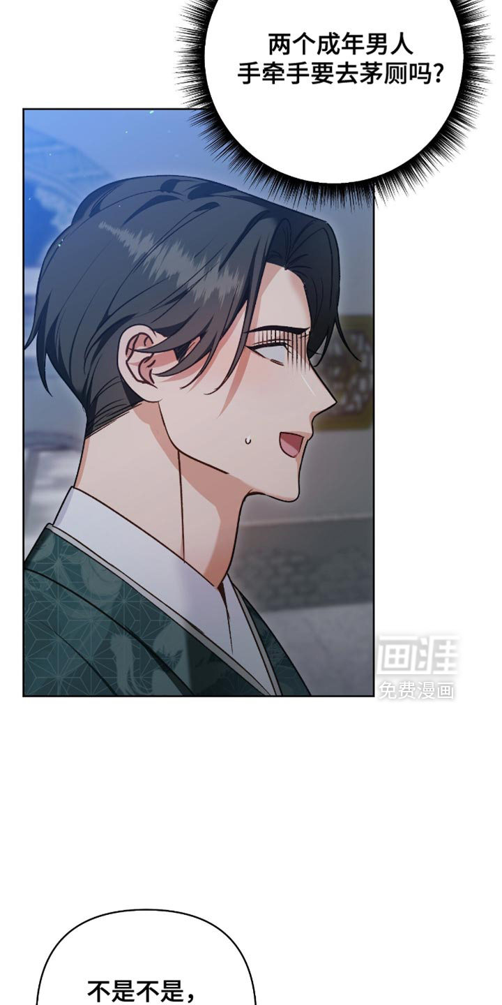 第19话7