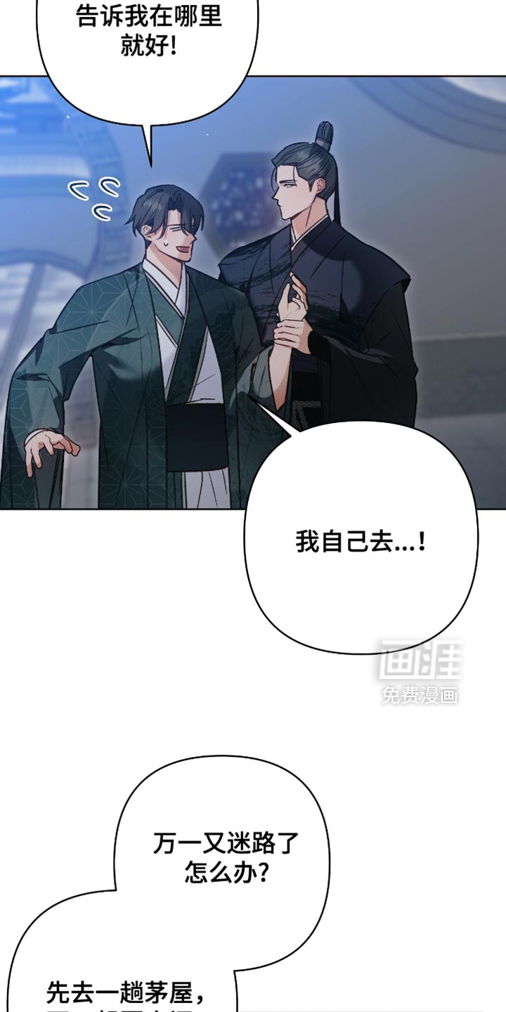 第19话8