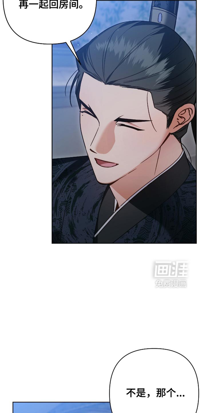 第19话9