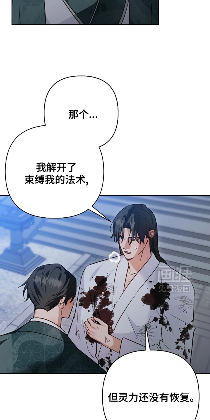 第20话11