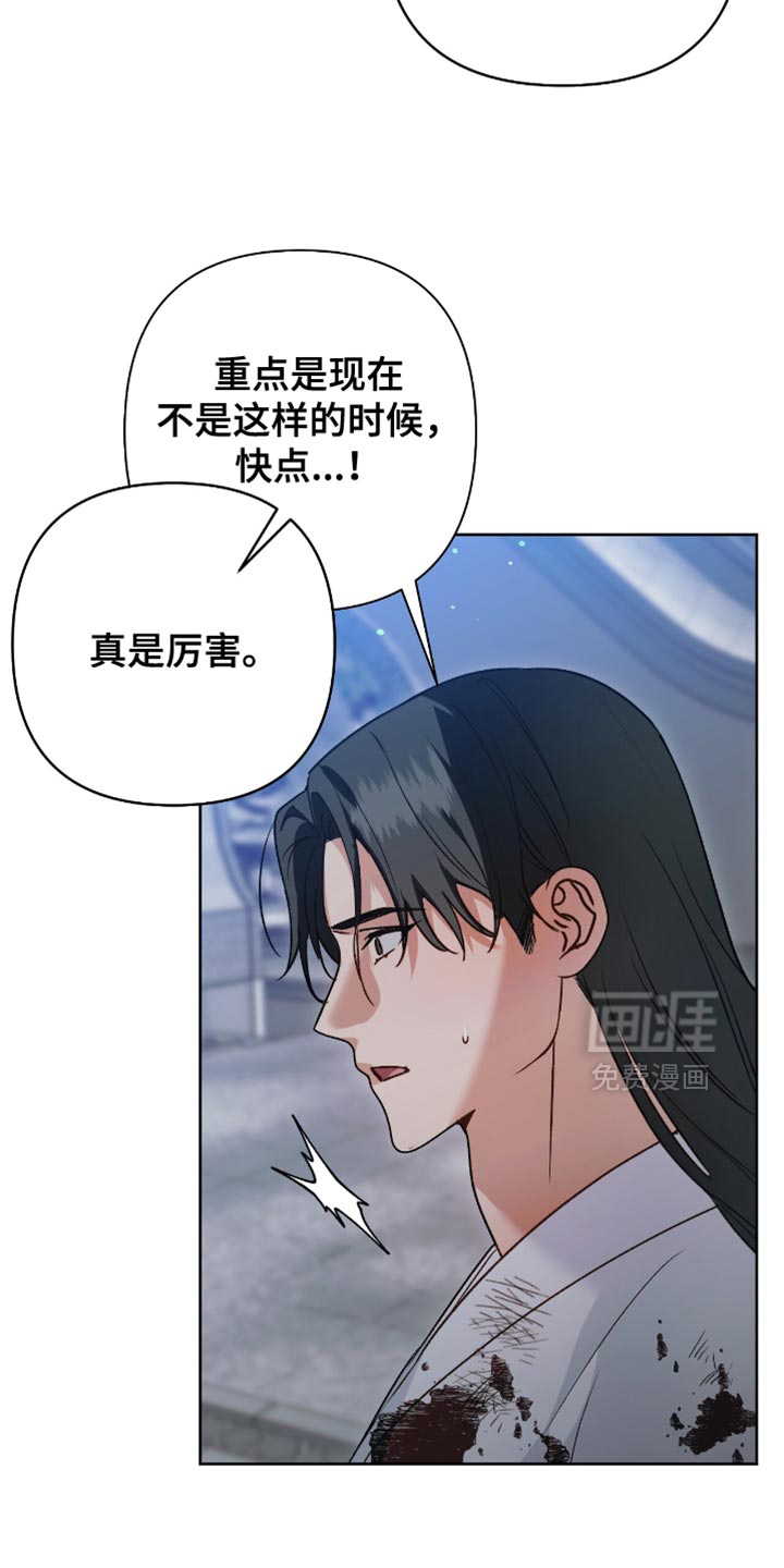 第20话12
